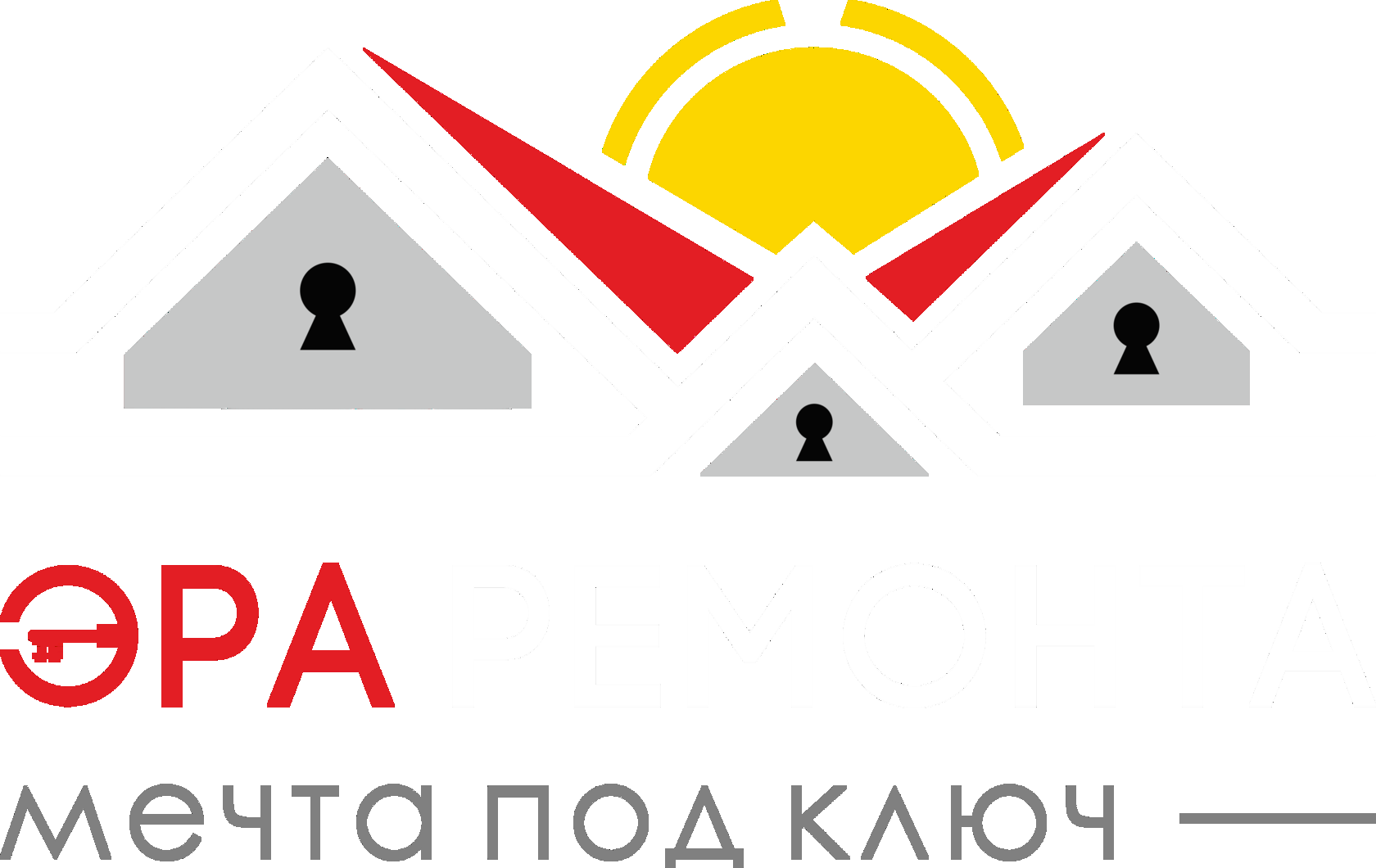 ЭРА РЕМОНТА